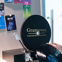 黑胶让音乐更动人，Gramovox竖式黑胶唱机开箱试听