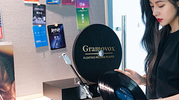 黑胶让音乐更动人，Gramovox竖式黑胶唱机开箱试听