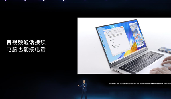 90% 屏占比、16GB 大内存：荣耀发布 MagicBook Pro 轻薄笔记本