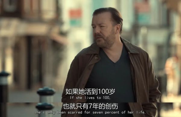 丧剧也开始卖鸡汤了?