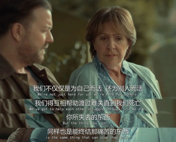 丧剧也开始卖鸡汤了?