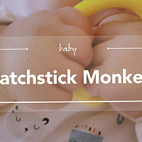 宝宝成长记 篇三：网红火柴猴安抚牙胶，能不能帮助宝宝度过磨牙期？