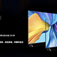 65英寸售3299元！荣耀智慧屏X1系列发布：4K全面屏、无开关机广告