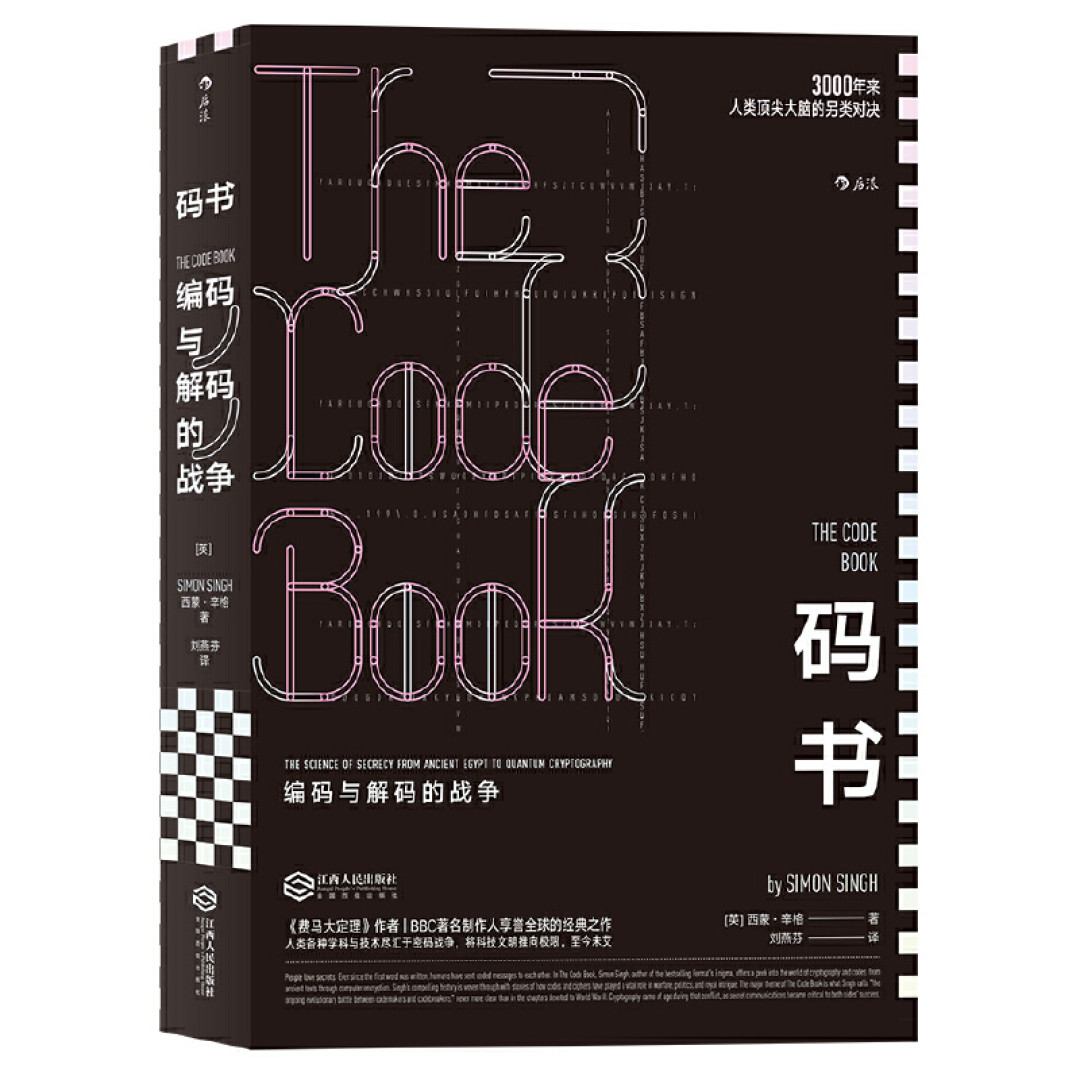 专属30+的大男孩科普书单,10本书盘活你的好奇心,这样式的世界你没见过!