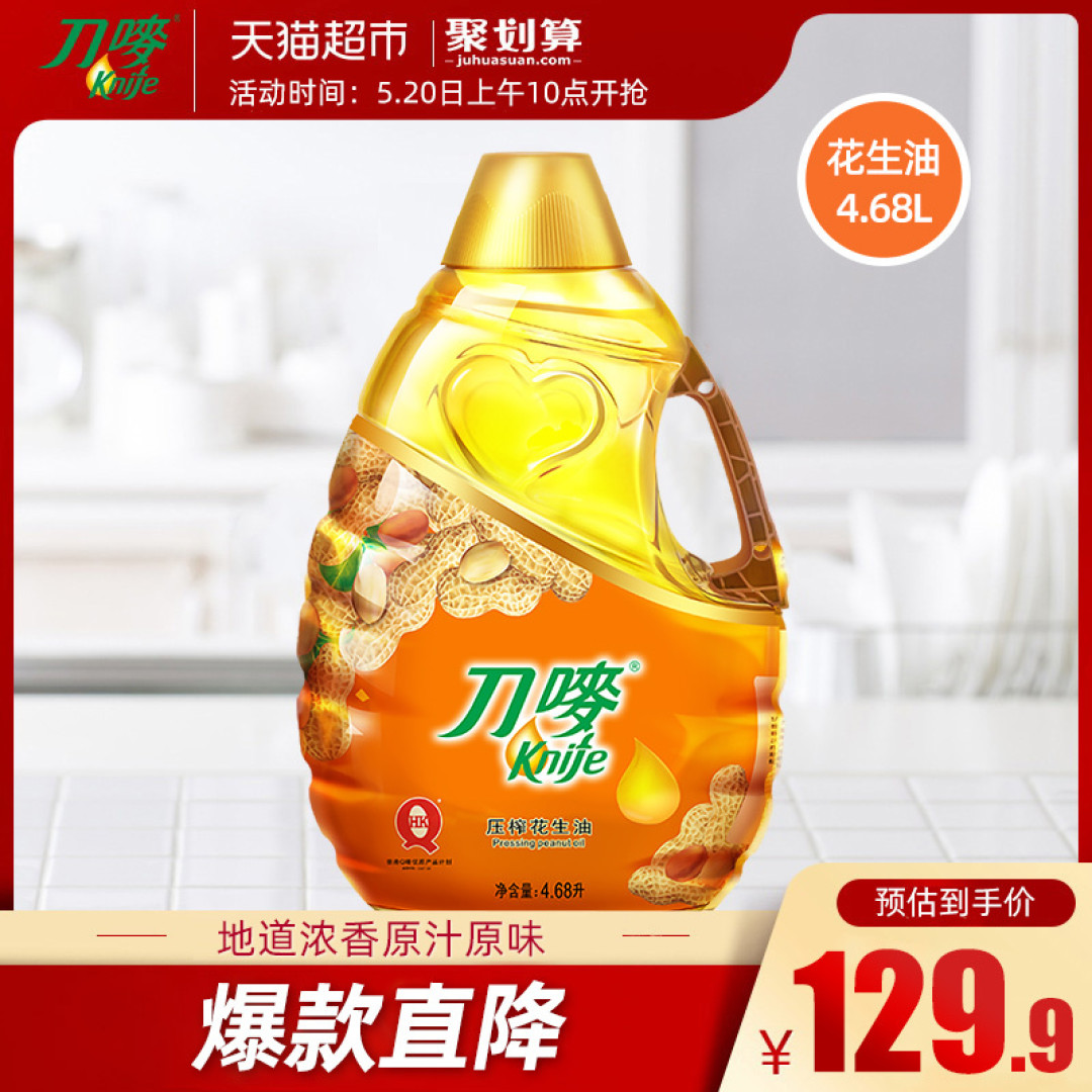 618天猫超市粮油米面囤货指南,附入手价格推荐