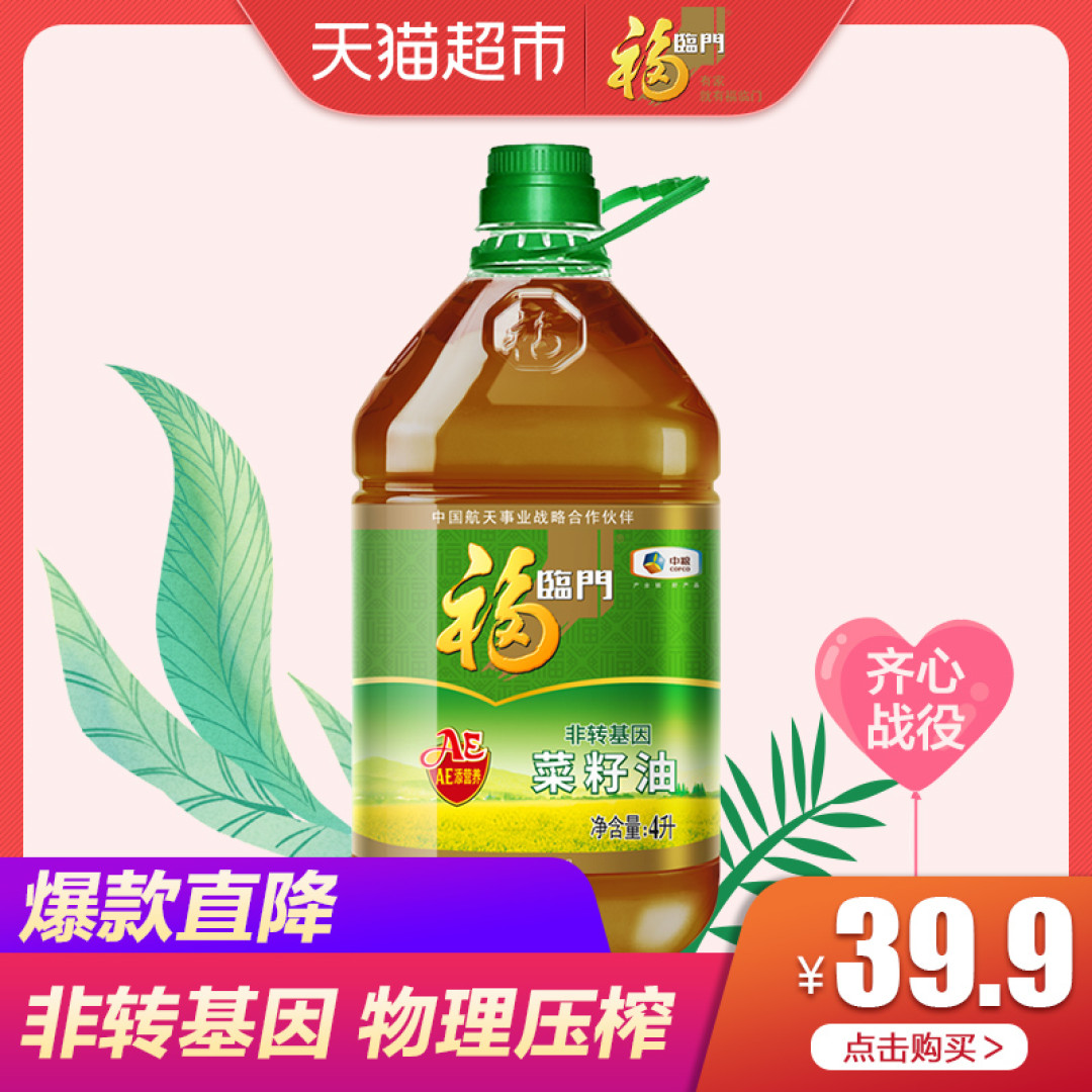 618天猫超市粮油米面囤货指南,附入手价格推荐