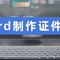 其实你很美，这样的证件照才能让你脱颖而出，方法我都介绍了用不用看你