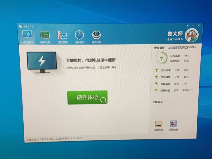 先马电脑配件