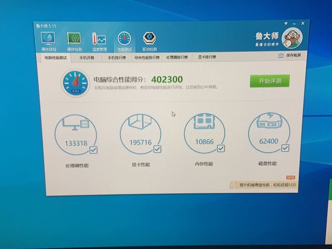 先马电脑配件