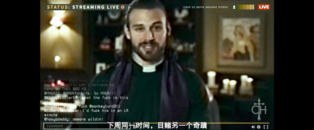 千万人围观网红直播驱魔造假,最后全世界乱套了