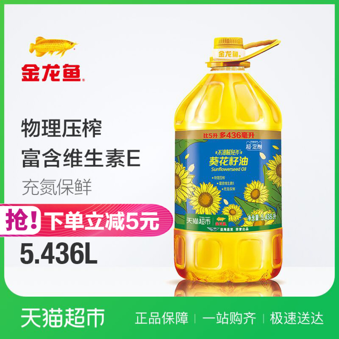 618天猫超市粮油米面囤货指南,附入手价格推荐