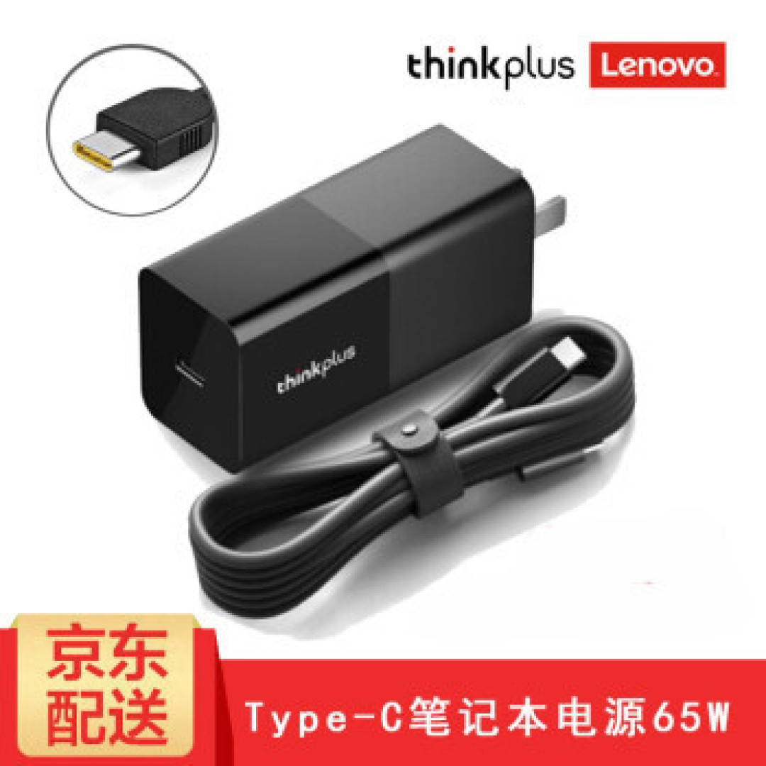 2020年度真香笔记本？-小新PRO13 2020 I7版本使用体验