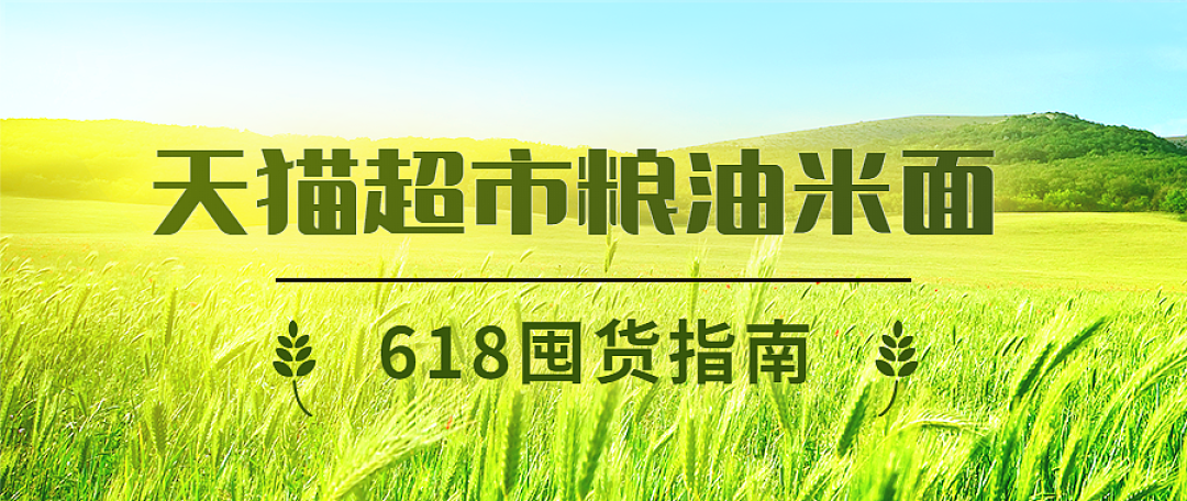 从A到Z，作为一个食品从业人员，入坑张大妈一年半，我贡献了这些干货文章