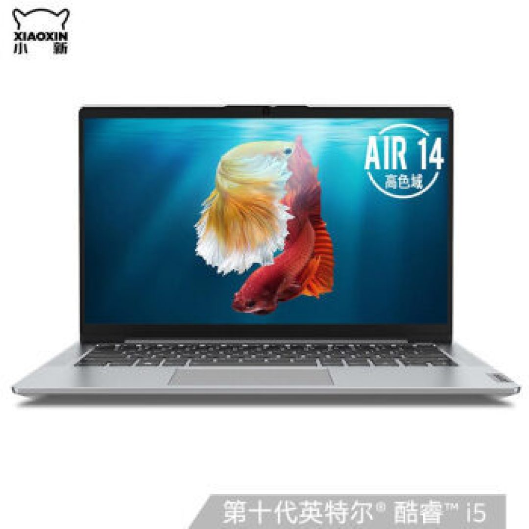 2020年度真香笔记本？-小新PRO13 2020 I7版本使用体验