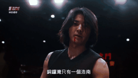 再见了,古惑仔!再见了,广州男人的友情岁月