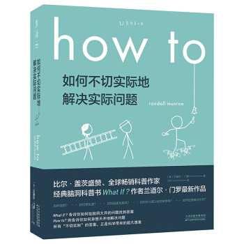 比尔·盖茨为你种草！夏季书单出炉，推荐了15部作品，绝大多数都能买到～