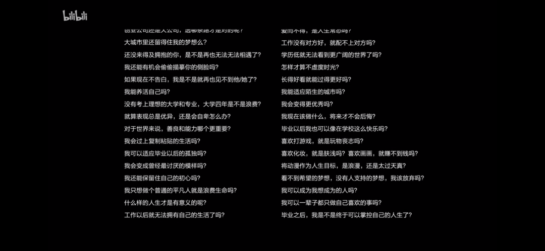 毛不易 X B站合作毕业季主题曲《入海》，这些场景是你的毕业回忆吗？