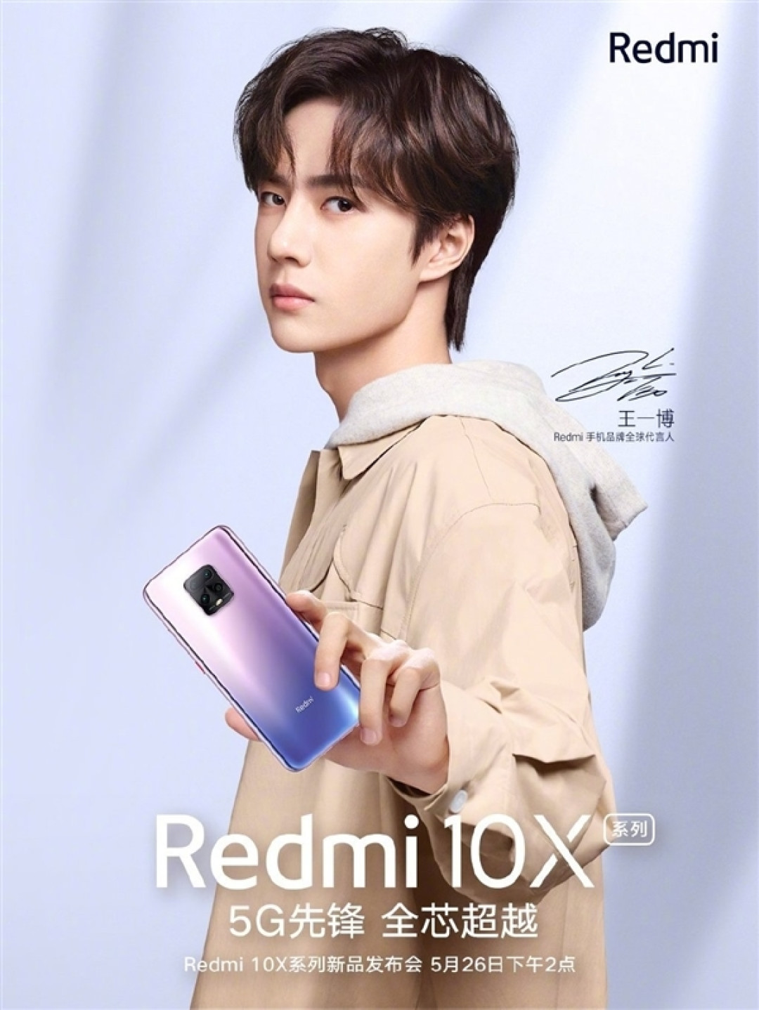 联发科翻身:Redmi 10X 跑分出炉,天玑 820 完胜骁龙 765G