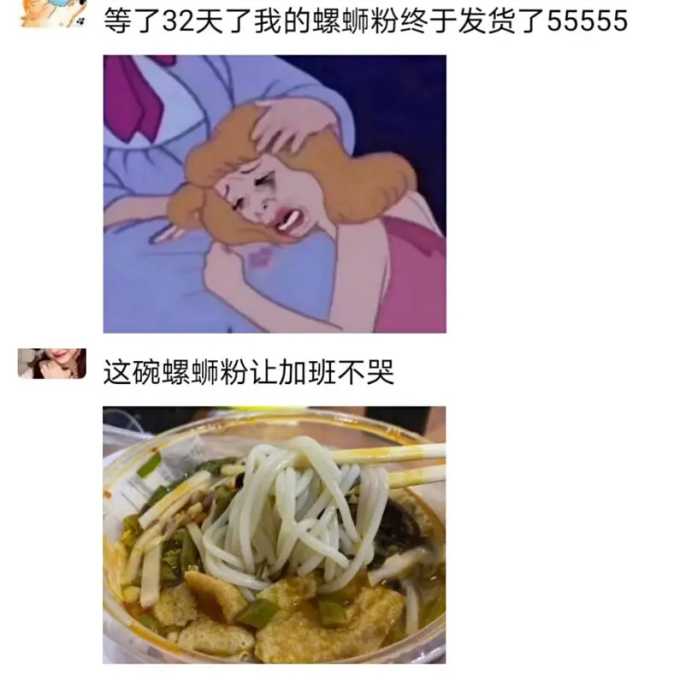 螺蛳粉品牌排行榜10强 速食螺蛳粉哪个牌子好吃 什么值得买 螺蛳粉品牌排行榜10强 速食螺蛳粉哪个牌子好吃 什么值得买