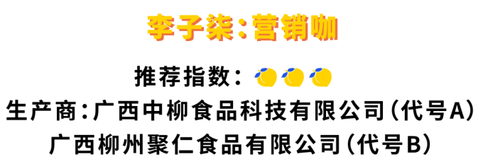 螺蛳粉品牌排行榜10强 速食螺蛳粉哪个牌子好吃 什么值得买 螺蛳粉品牌排行榜10强 速食螺蛳粉哪个牌子好吃 什么值得买