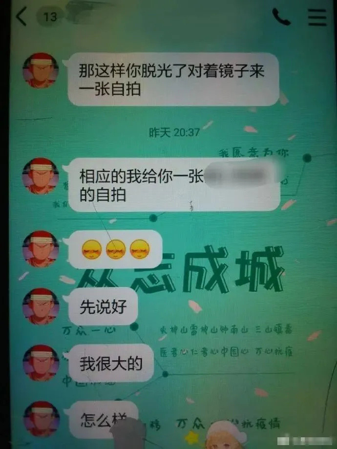 孩子的社交账号到底隐藏了什么秘密？网络上的儿童性犯罪不是你想的那么简单!