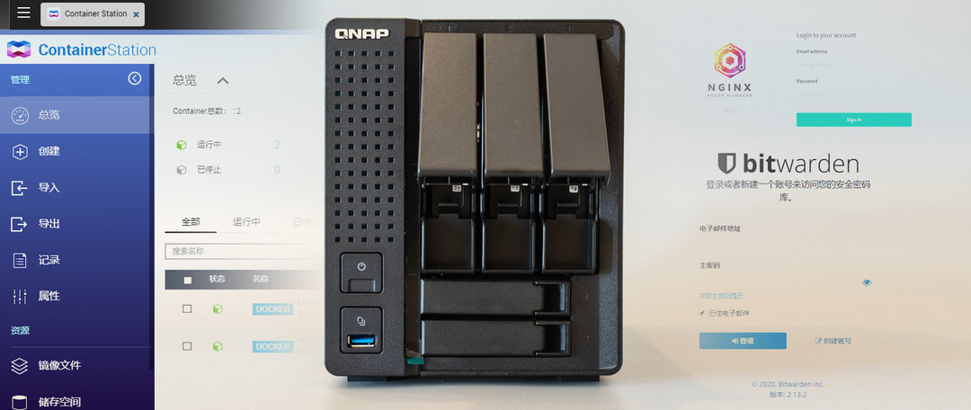 黑群老司机转正威联通---QNAP TS-451D部署为知笔记