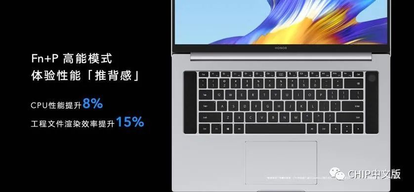 16英寸再放飞 荣耀MagicBook Pro 2020升级十代酷睿