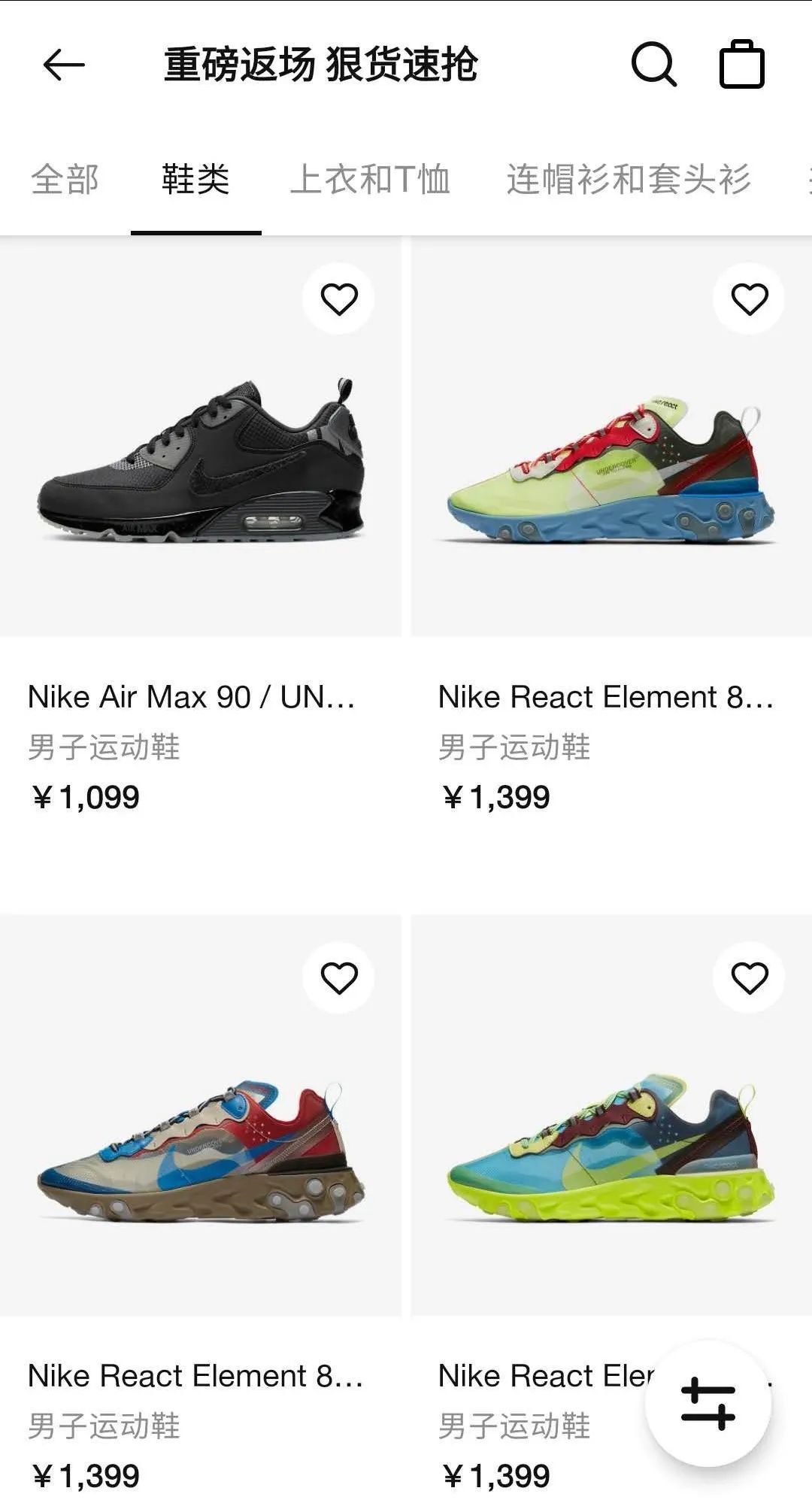 NIKE APP再度返场，每日十二点，OW、TS重磅联名海量释放～