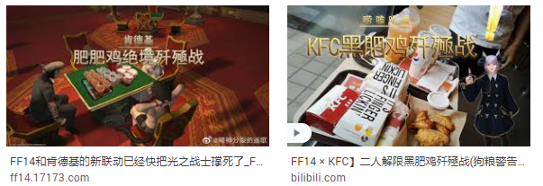 KFC为何这样？WHY KFC WHY???