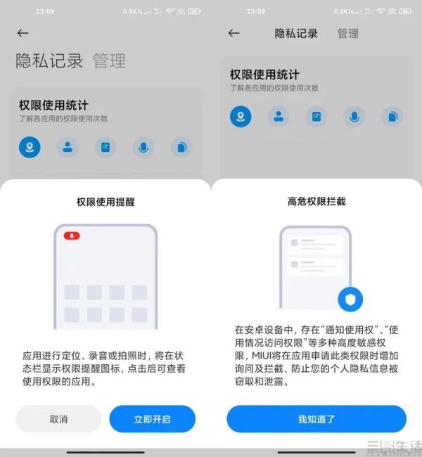 回归初心,开辟未来:MIUI12深度体验评测