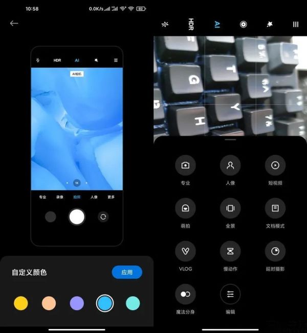回归初心,开辟未来:MIUI12深度体验评测