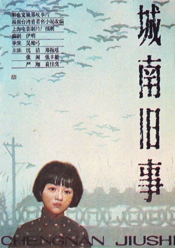 100年前的老北京什么样儿?看这部电影就够了
