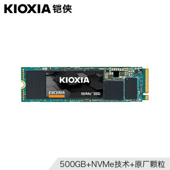 铠侠就是原来的东芝存储！RC10 NVMe M.2固态硬盘500G版本上手小评