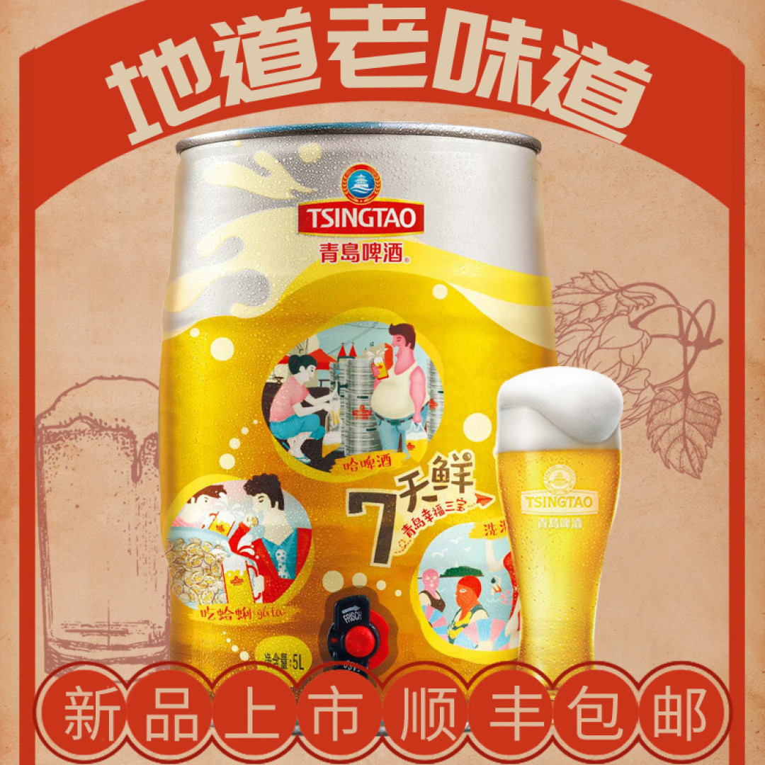一篇网罗青岛特产,保证你口水横流
