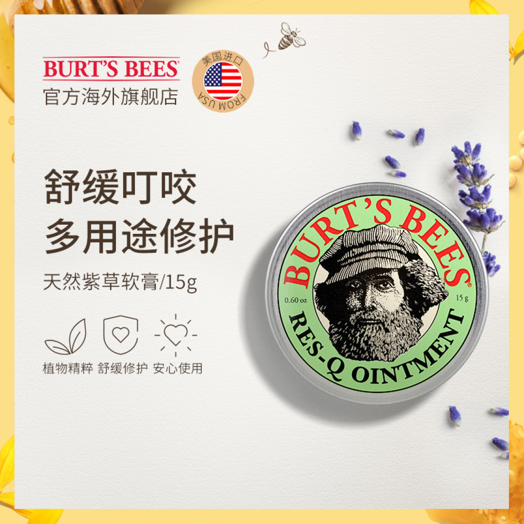 夏日大作战 防晒防蚊统统不能少