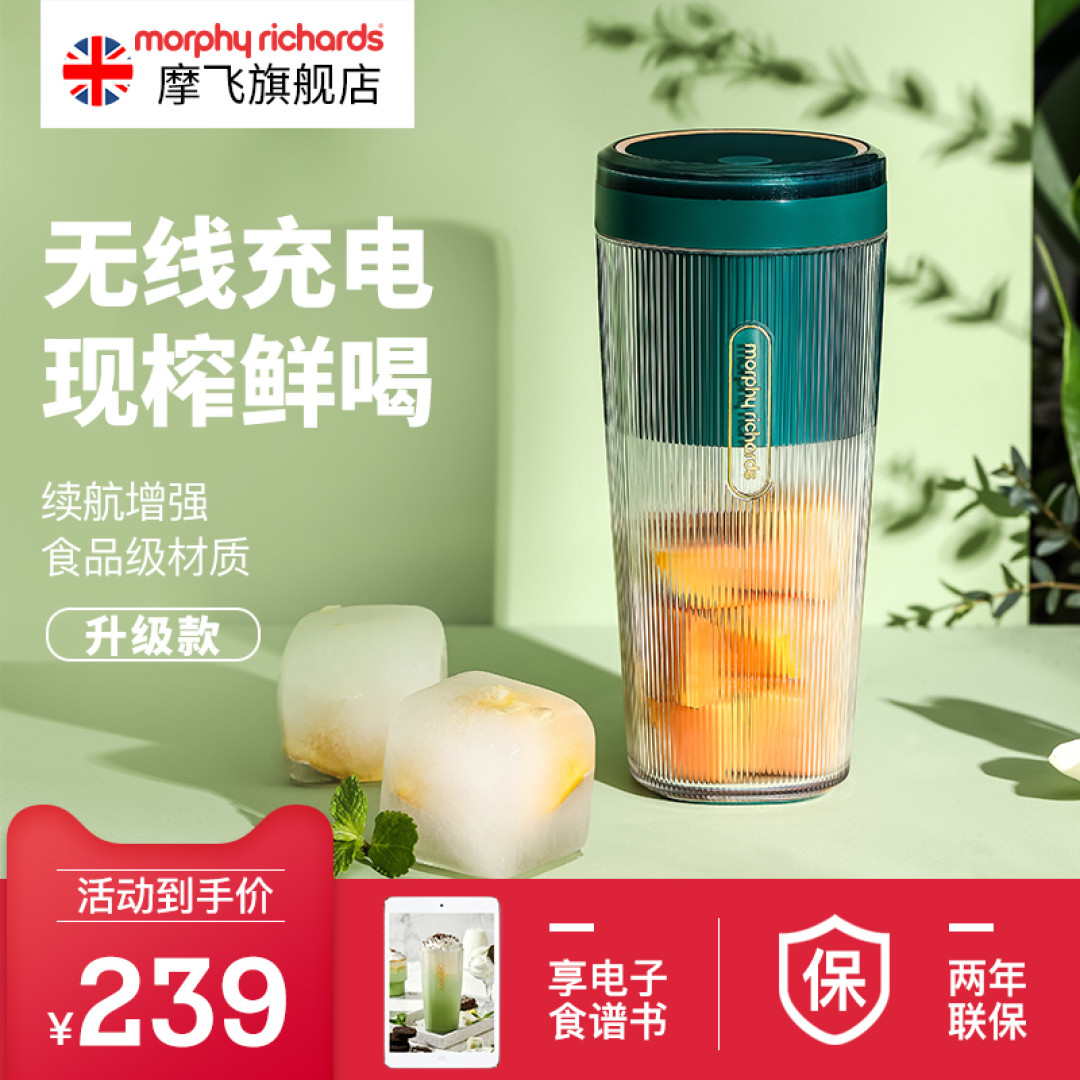 这个夏天最火的2款便携榨汁杯选谁？实测告诉你