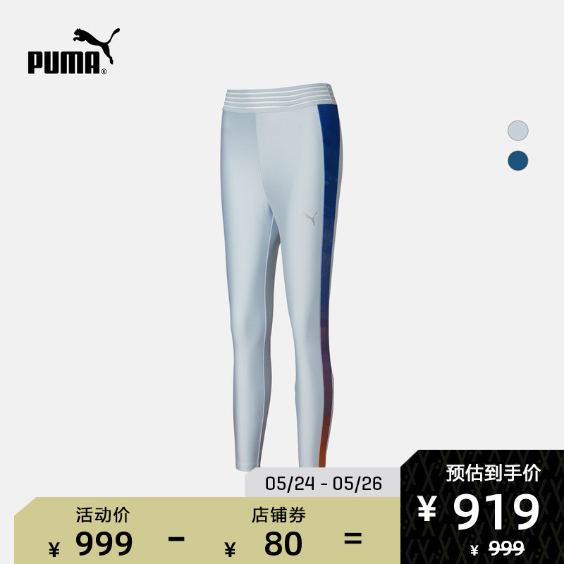 “大表姐”刘雯成为PUMA客座设计师，首波产品将于24日凌晨开售！