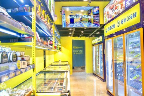 蜀大侠开火锅便利店了,菜品1块9起卖!