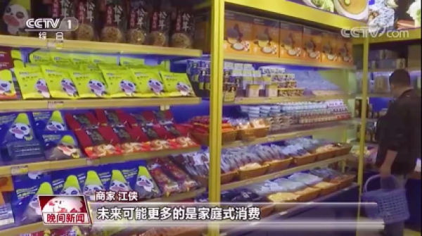 蜀大侠开火锅便利店了,菜品1块9起卖!