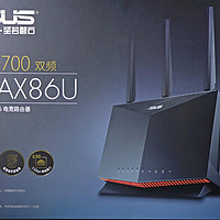 千元级别高性价比WiFi 6 路由器，华硕RT-AX86U