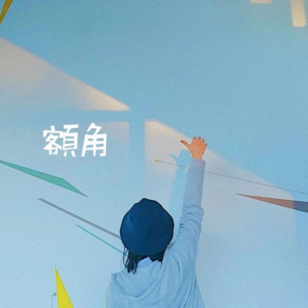 现在的专辑封面,都这么好看的吗?