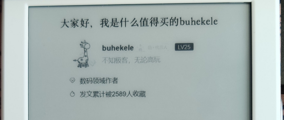 苦中作乐！聊一聊咪咕版kindle都有哪些优点