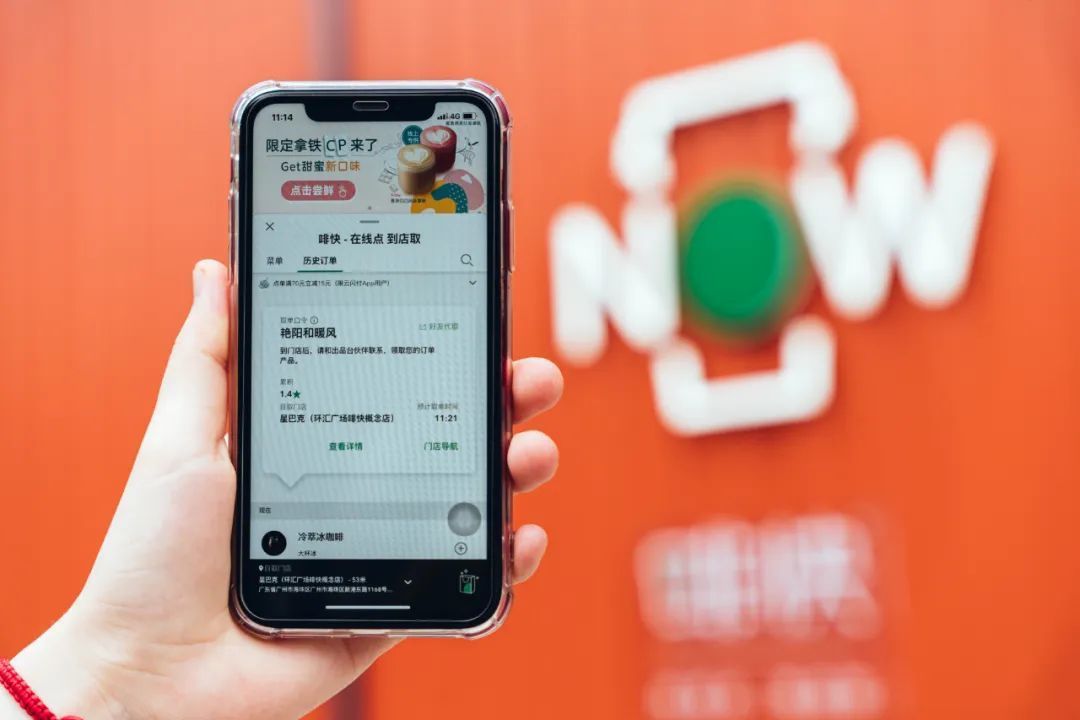 广州首家星巴克「啡快概念店」开业,我先打卡啦!