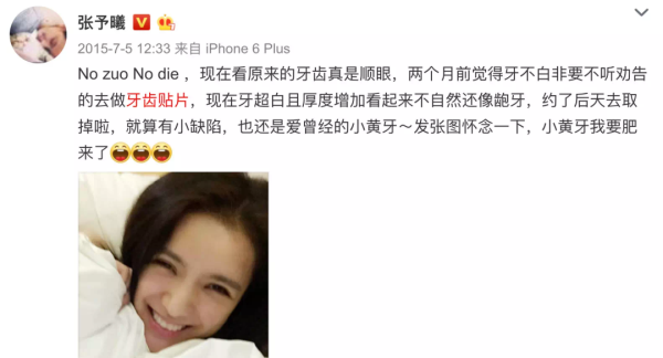 鹿晗、吴亦凡、黄子韬世纪合体,看点竟然不如学员舞台?