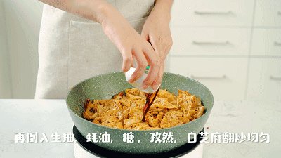 味道绝了!这一盘谁炒都下饭,越吃越过瘾!