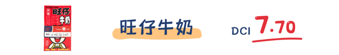16款常见儿童奶评测:当“儿童奶”不是奶,孩子喝的到底是什么?