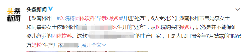 16款常见儿童奶评测：当“儿童奶”不是奶，孩子喝的到底是什么？