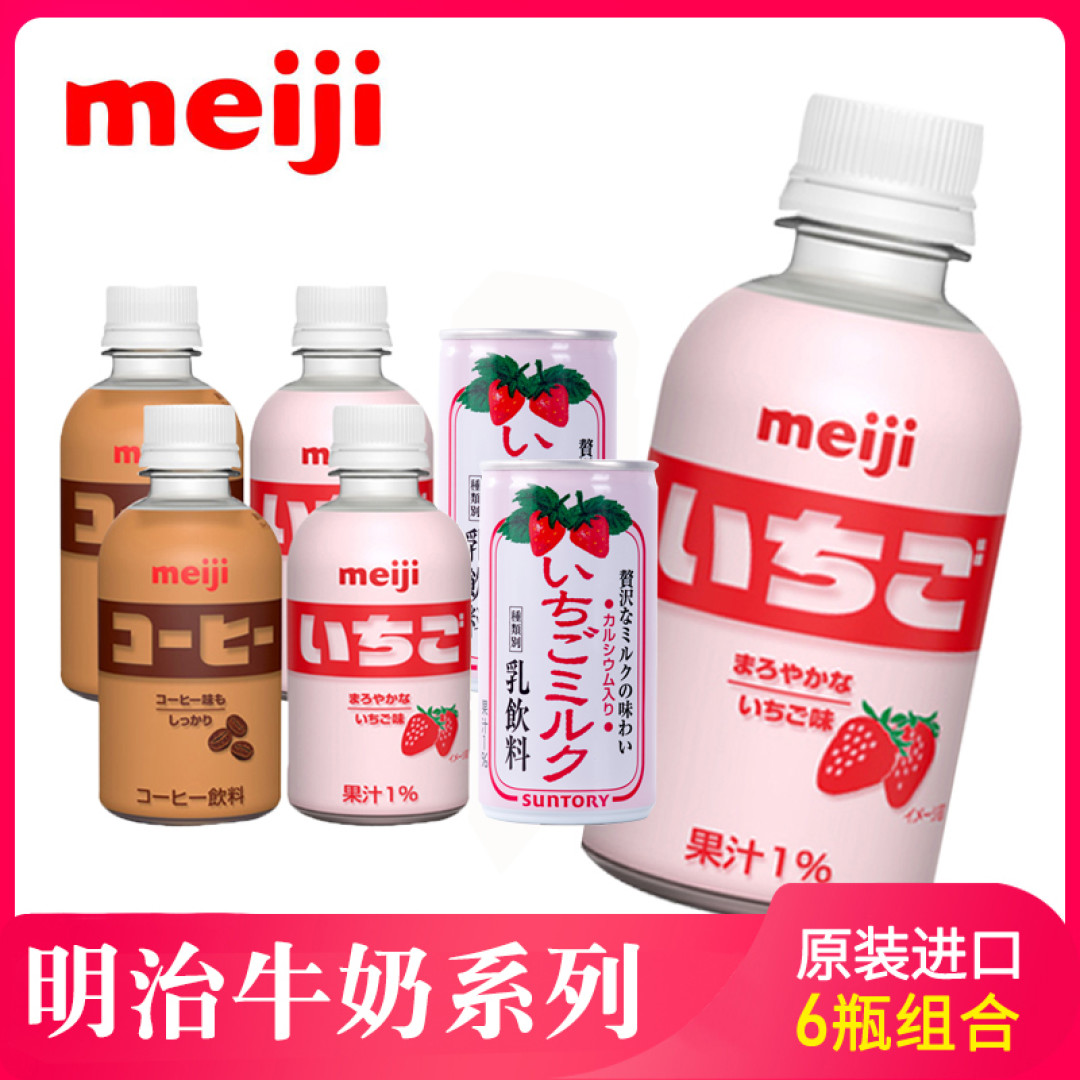 16款常见儿童奶评测:当“儿童奶”不是奶,孩子喝的到底是什么?