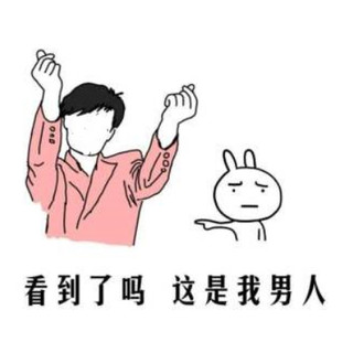 怎么让男票抢着做家务，我有我的独家秘诀