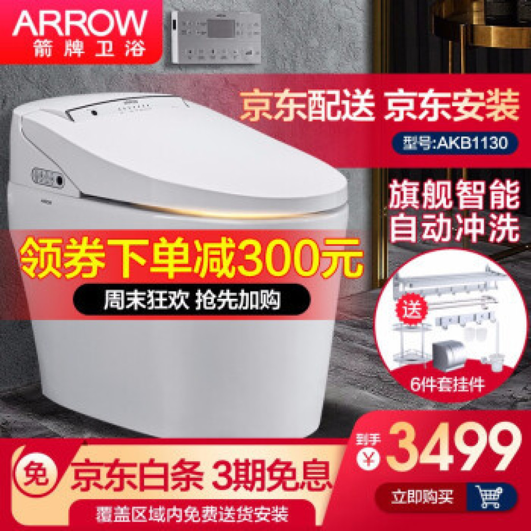 论台式洗碗机的重要性(急性腰扭伤后想要这些)附生活秘籍